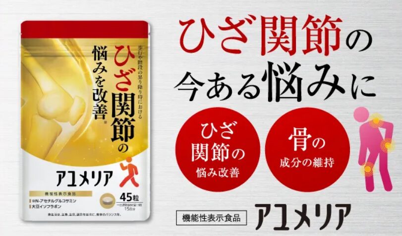 第2位:アユメリア 第2位:アユメリア